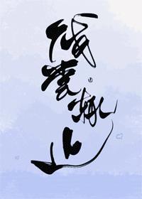 浅尝辄止的反义词是啥