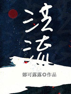 洪流电视剧演员表