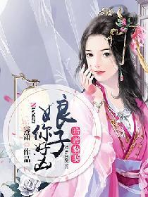 第一章暗帝宠妻