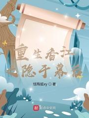 十本重生香江神作