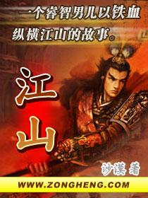 江山欧派涨2.06%