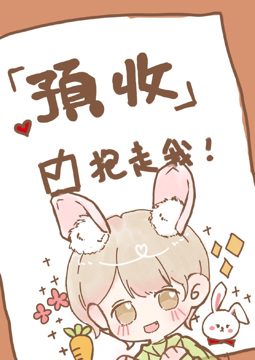 当佛修穿成炮灰受晋江