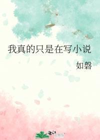 36. 我真的只是咸鱼[快穿