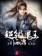 极致沉迷免费阅读全文