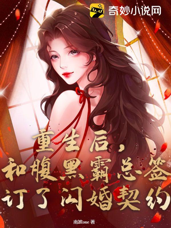 重生后和白富美隐婚了(娱乐圈)