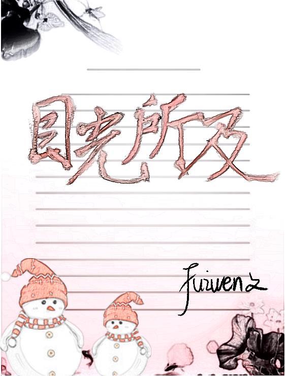 目光所及皆是回忆