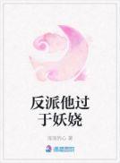 侯爷他茶里茶气完结了吗