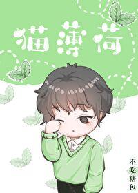 猫薄荷吸多了会怎么样