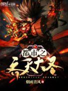 凌依然易瑾离全文最新章节更新完了吗