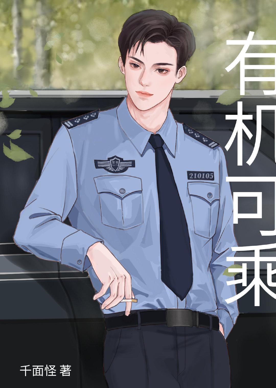 有机可乘什么生肖