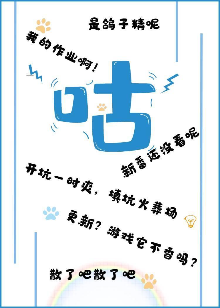 关于我在梦中成为他们母亲这件事 ...