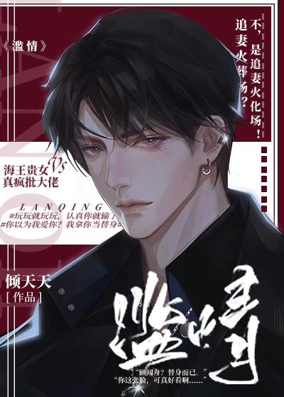 滥情空心这个网名什么意思