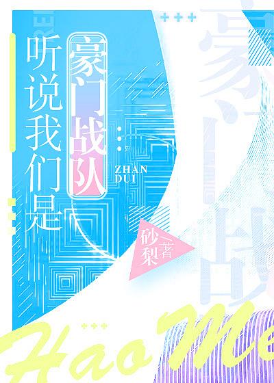 听说我是漫画boss章节目录