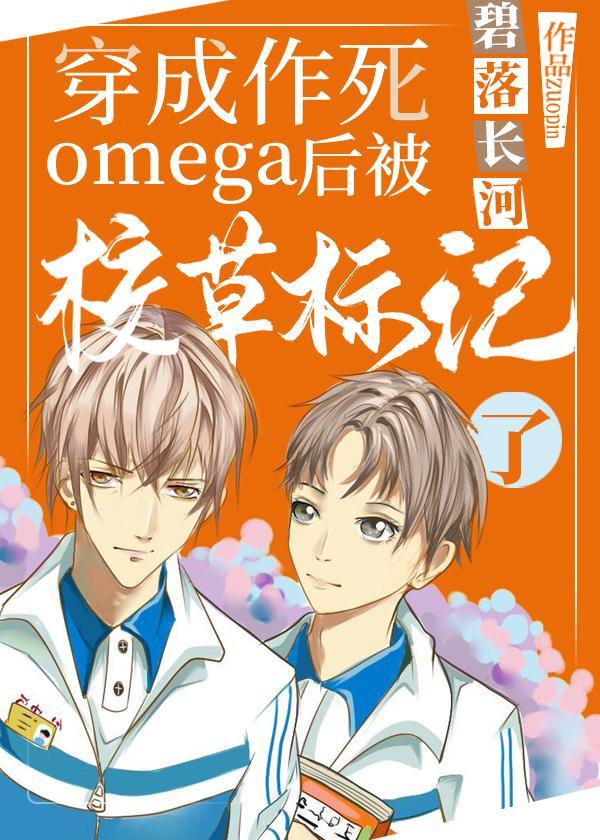 穿成作死女配后我翻盘了(穿书)