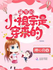 我宠你!