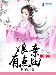 一胎两宝老婆大人别想逃视频