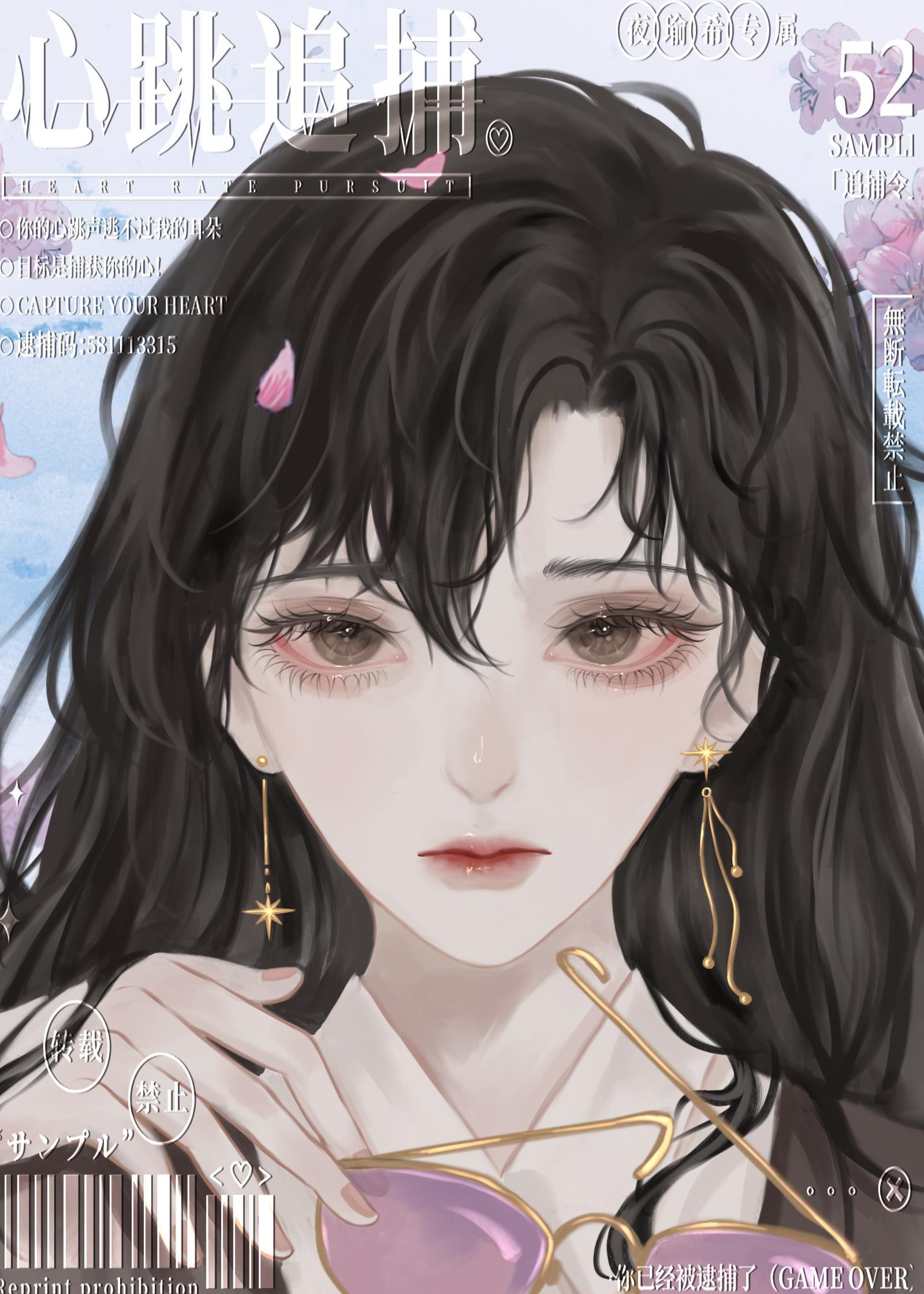 恋爱攻略游戏的攻略