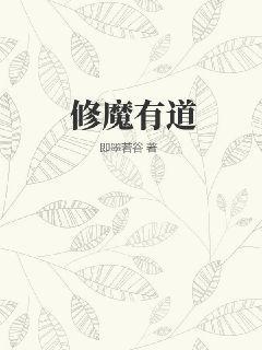 世间长生仙