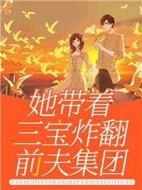婚礼现场炸了