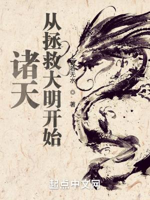 武侠之浪迹诸天