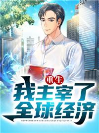 陈浩苏雪免费阅读全文