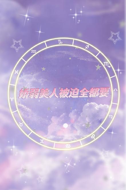 娇弱美人墨遗忘免费