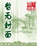 重生在三国当混蛋的