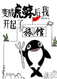 全人类都想拆散我们