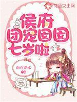 前妻不复婚最新章节