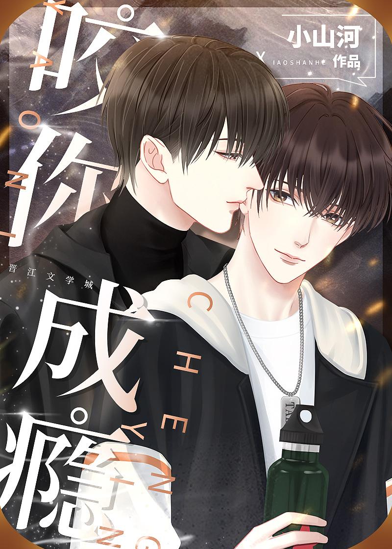 小祖宗他老攻重生了百度