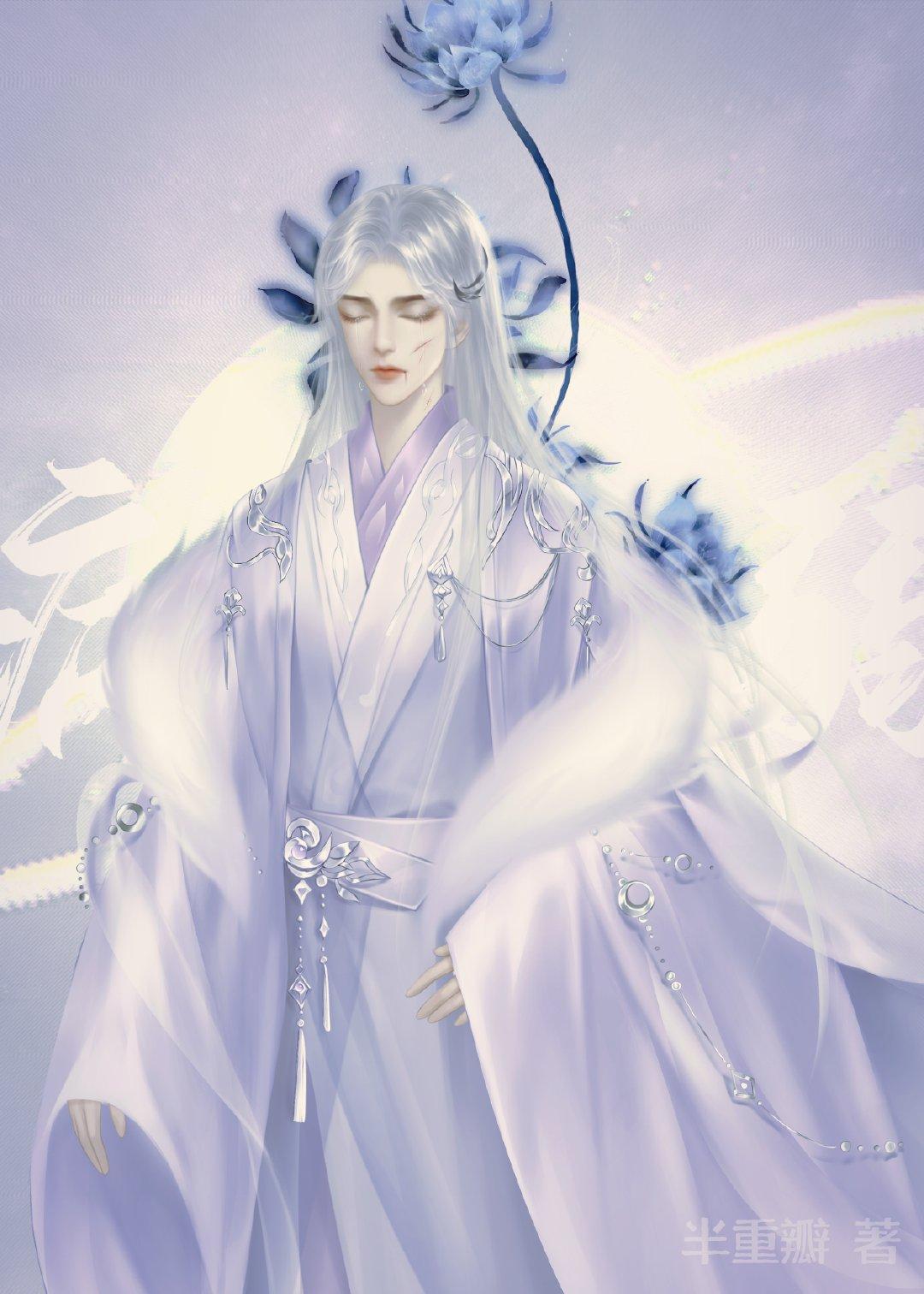 万人迷不想谈恋爱