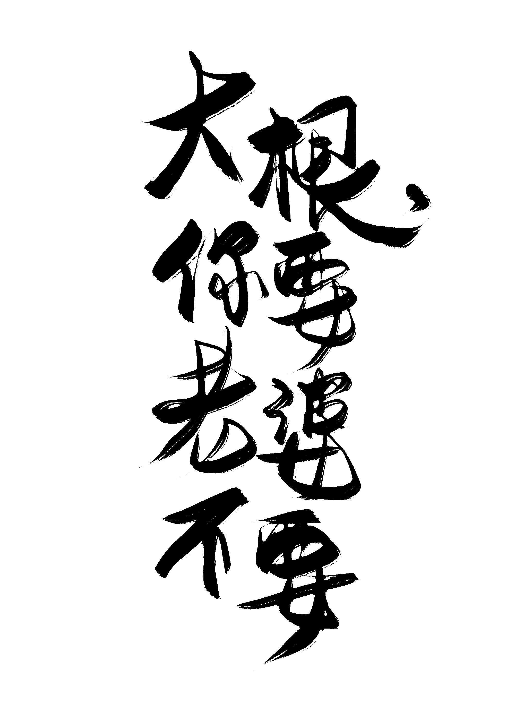 嫁反派漫画免费快看