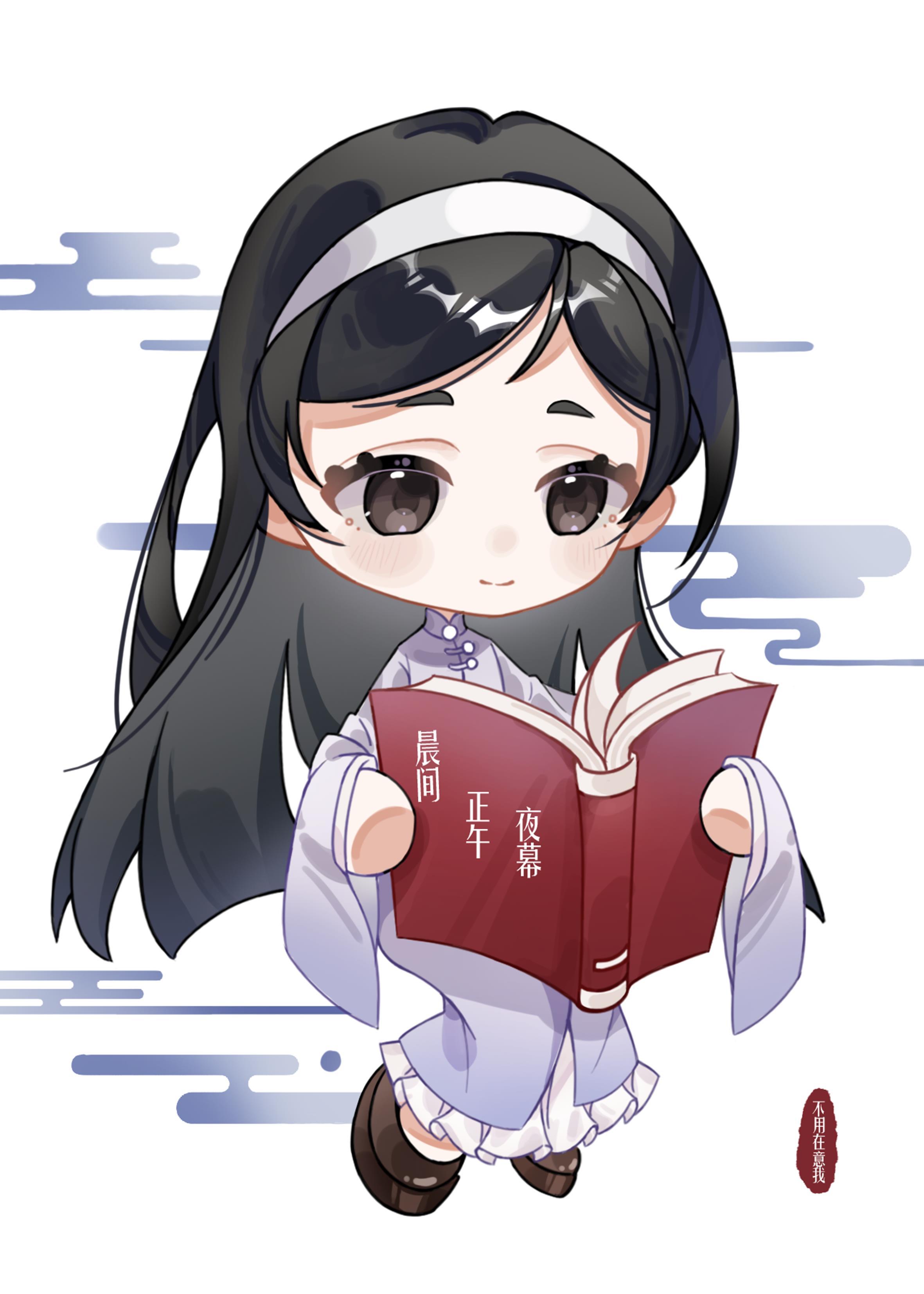 三次元的我与二次元的纸片人们格格不入