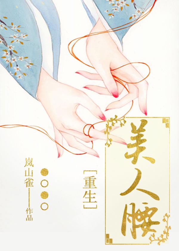 美人腰能不能减肥效果