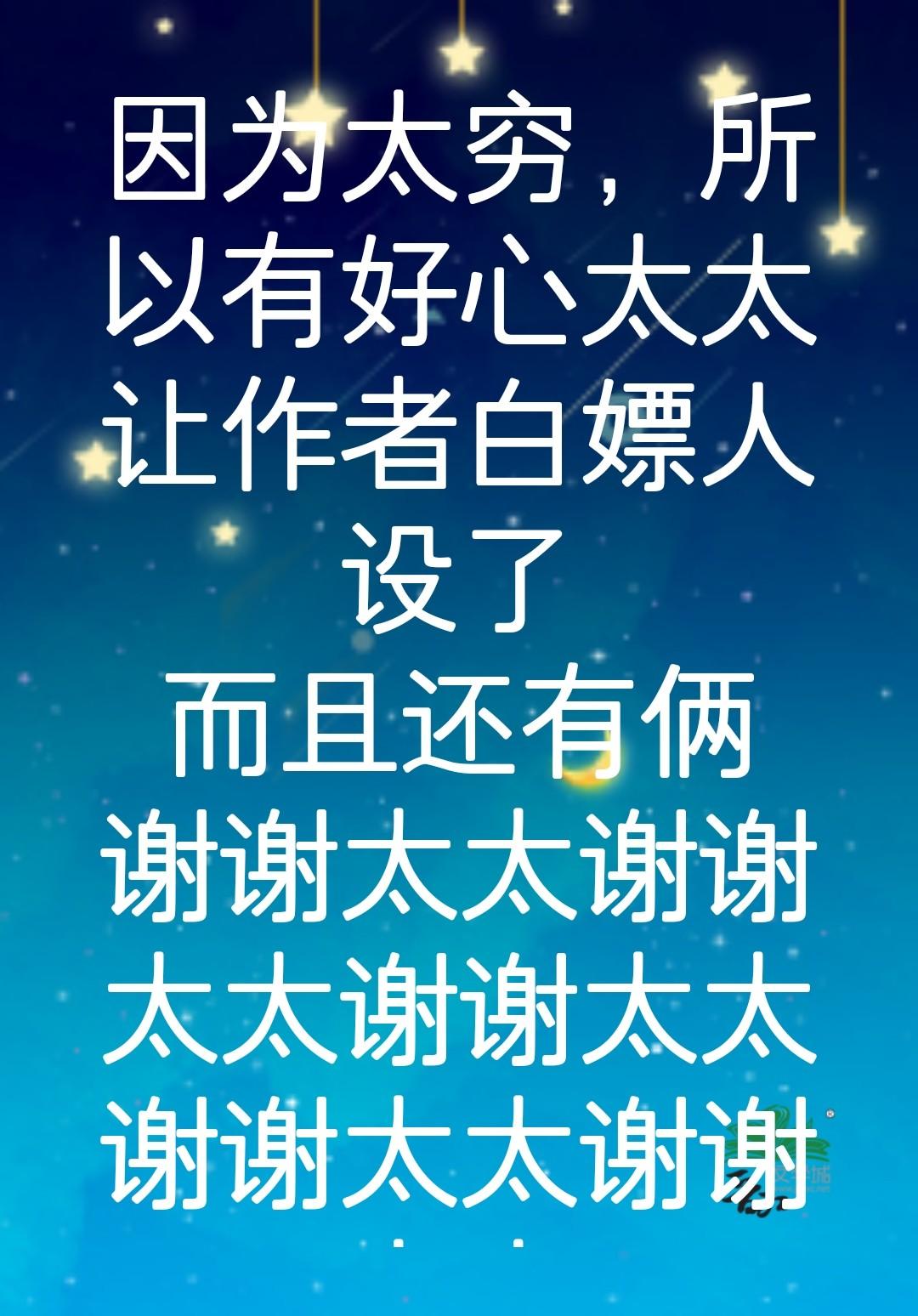 我妻家没有弱者作者摸鱼的咸鱼