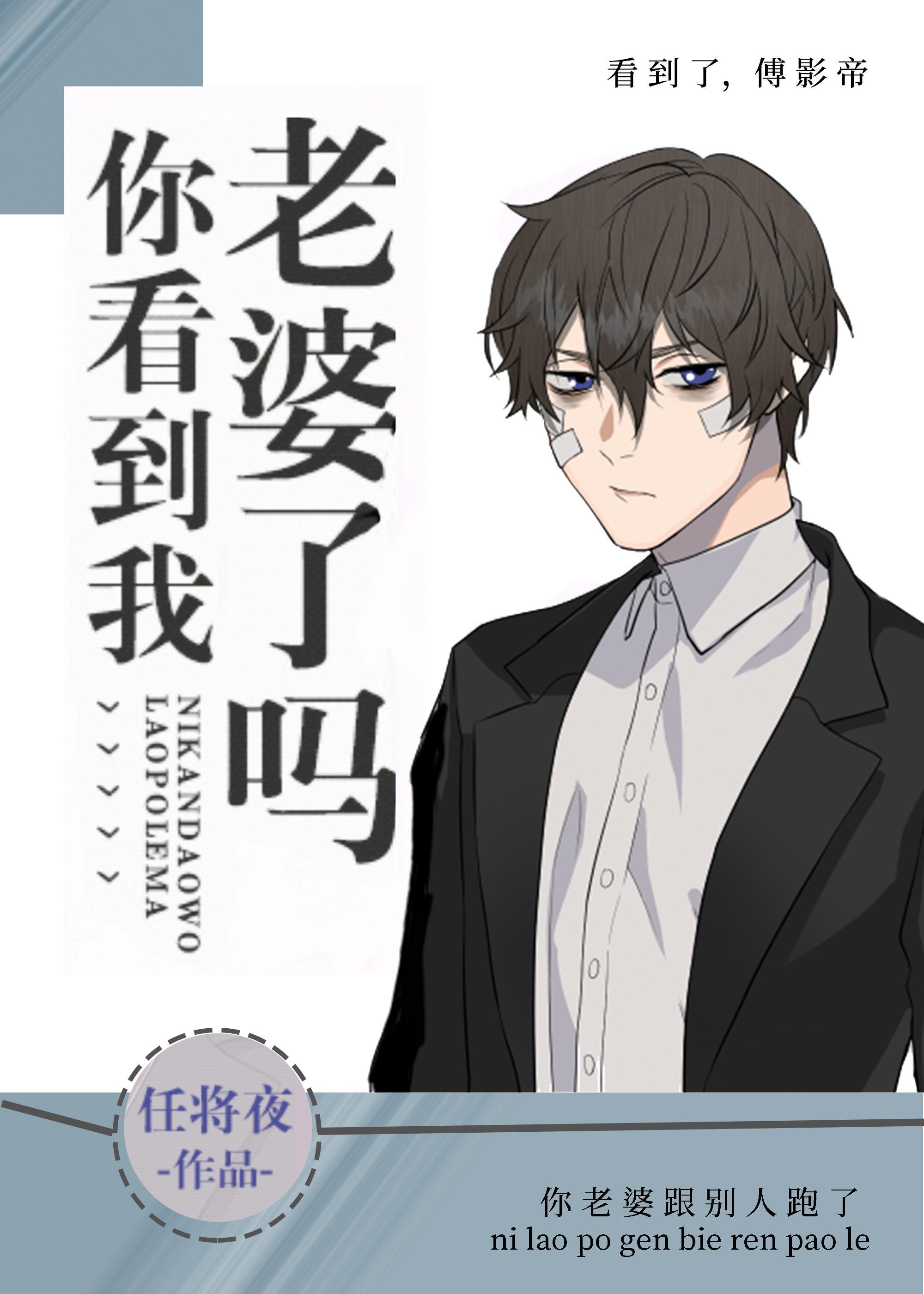 老婆跟别人跑了犯法吗