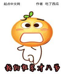 我的祖宗应该叫我什么