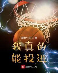 我要成为超级巨星