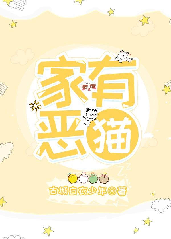 变成了死对头的心上人