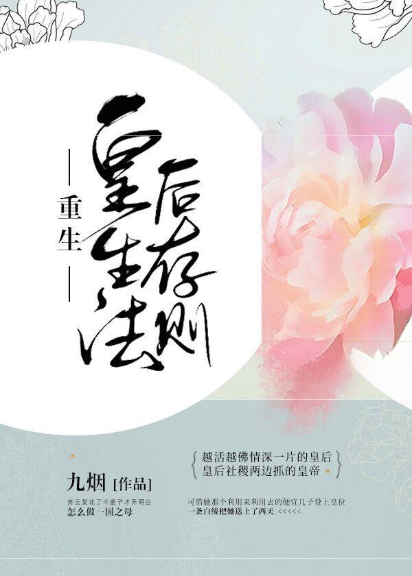 重生再为君妇