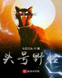 头号百科