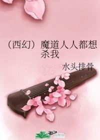 小三上位的女人过得到底有多幸福
