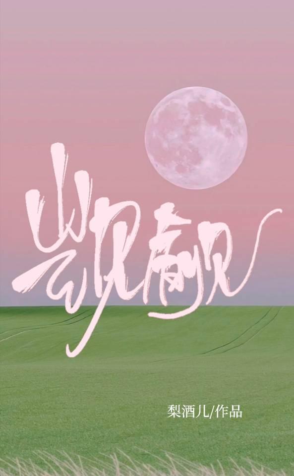 觊觎别脱我马甲