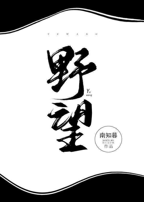 和顶流旧照曝光后他疯了