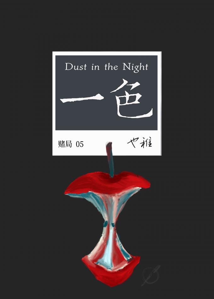 一色双龙会是什么牌型