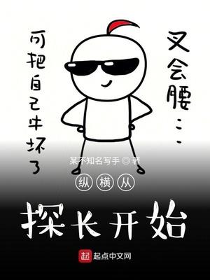 诸天纵横从港片