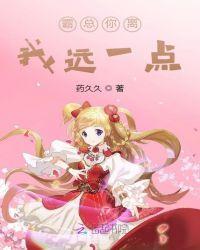 离我远一点 电视剧