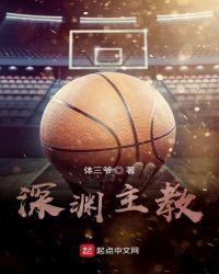 深渊教徒怎么打