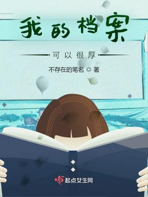 我的档案现在在哪里