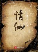 请仙客什么时间最好